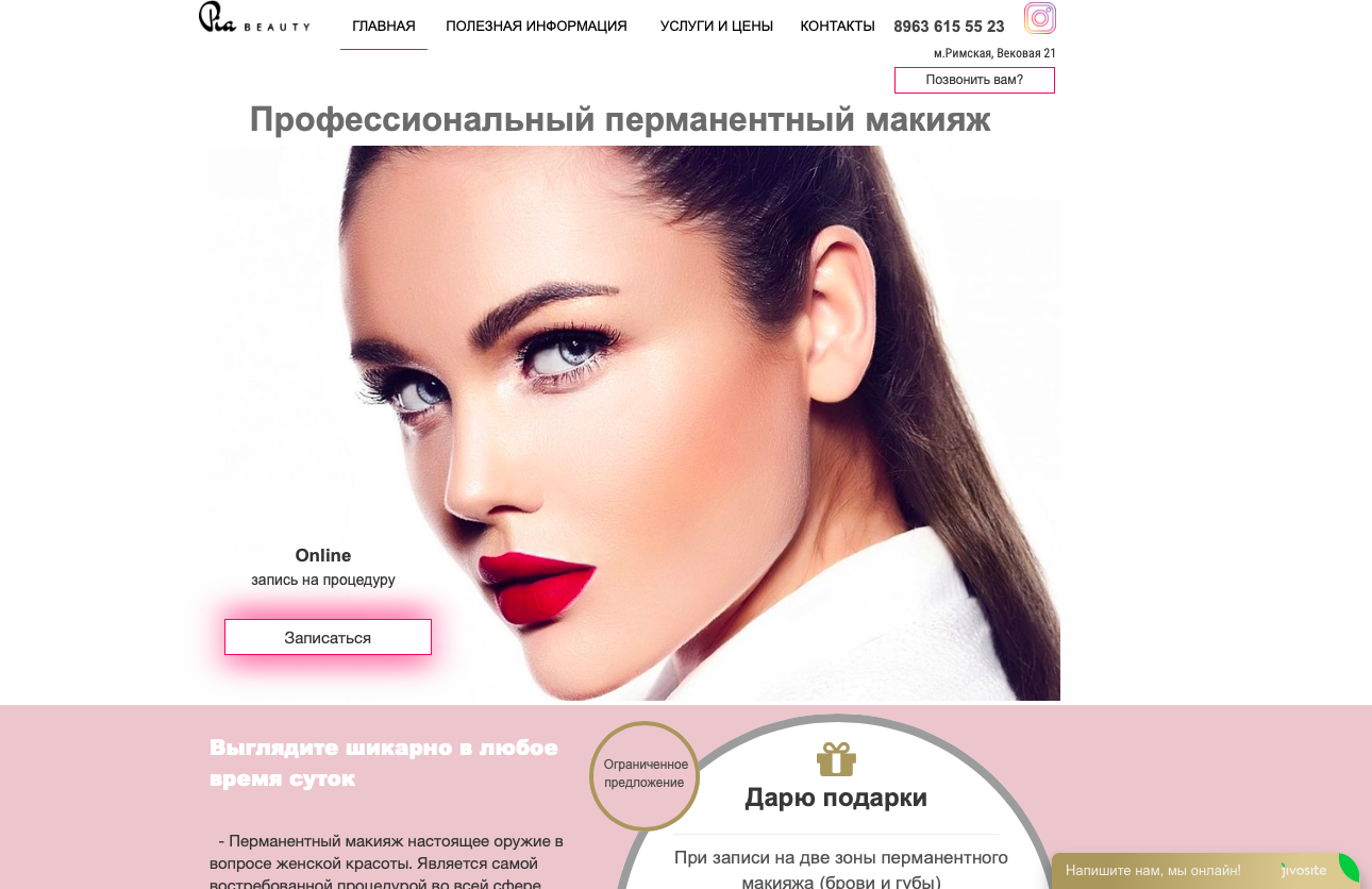 Отзыв о конструкторе сайтов A5.ru Отзыв о конструкторе сайтов A5.ru