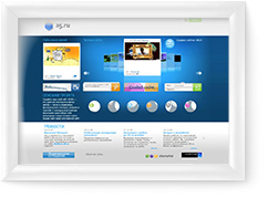 Версия дизайна сайта A5.ru - конструктор сайтов Версия дизайна сайта A5.ru - конструктор сайтов